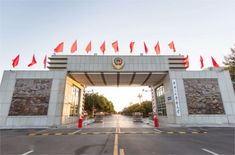 河北廊坊·中國人民警察大學(xué)
